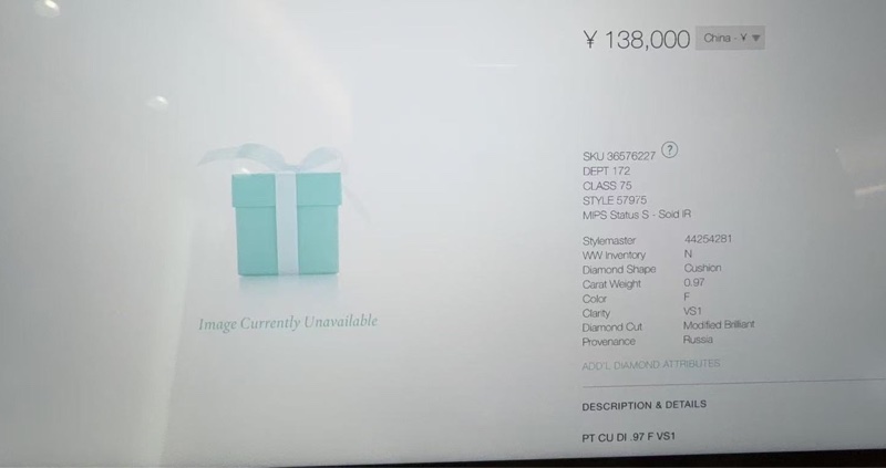 Tiffany蒂芙尼 Soleste系列 鉑金鑲鑽枕形鑽石戒指,美碼 4.5 碼,歐碼 48 號,主鑽 97分,F 色-8