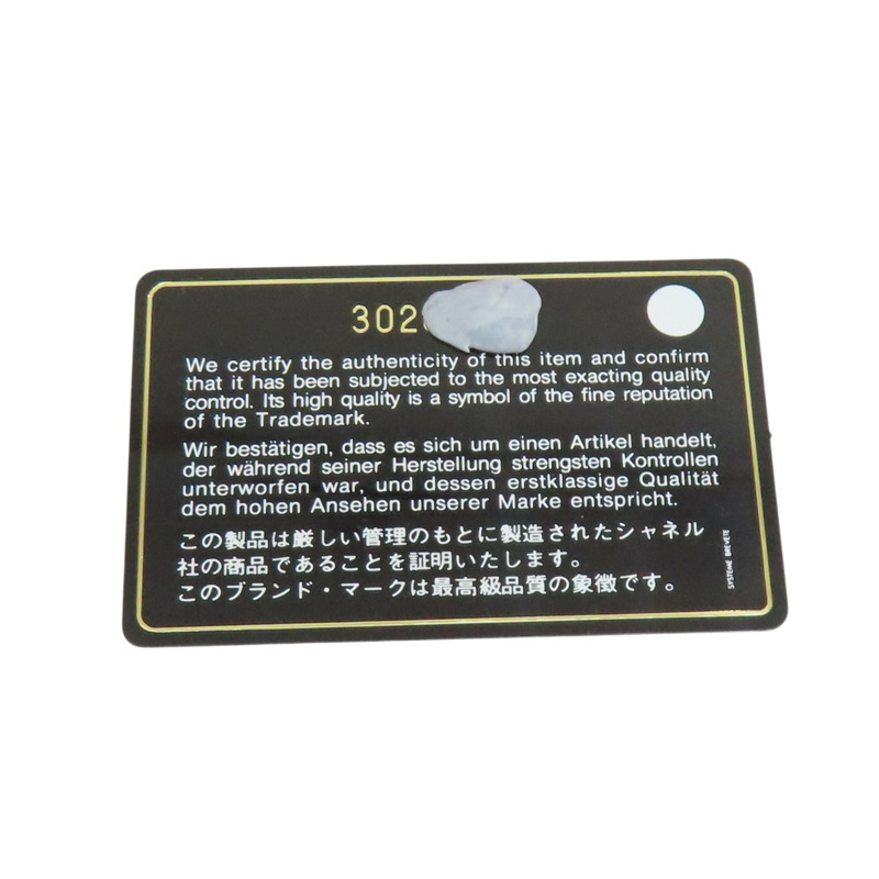 桃粉色 毛呢 CHANEL 19 26cm 肩背包 金釦【CHANEL 香奈兒】 AS1160-12