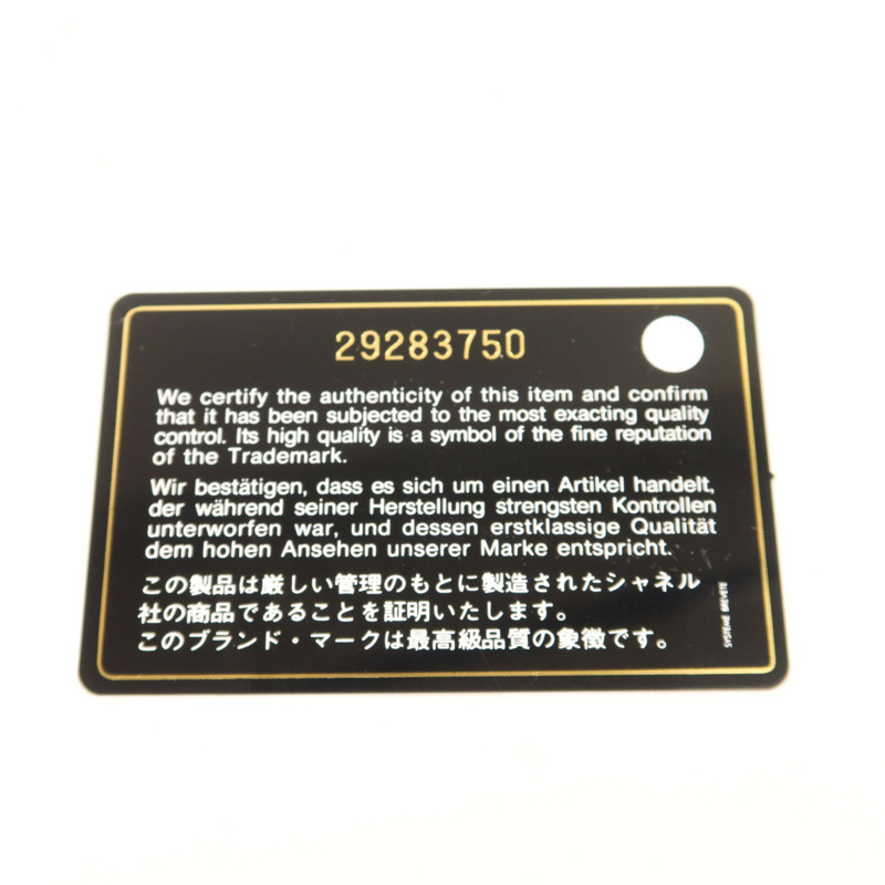 CHANEL 牛皮皮革Chanel 31 Medium金扣手挽肩背兩用袋-7