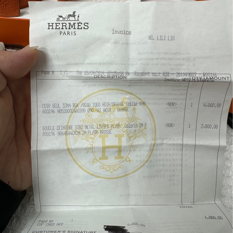 Hermes愛馬仕 H腰帶-7