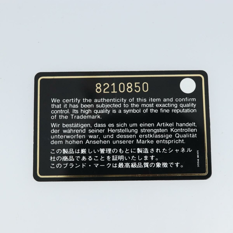 【日本直送】香奈兒 (CHANEL) 絎縫手提包 魚子醬紋牛皮 棕色 金色 CC 標誌 Auth BAZ252A-11