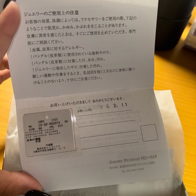 Vivienne Westwood 日本限定三折牛皮金釦短夾🇯🇵-12