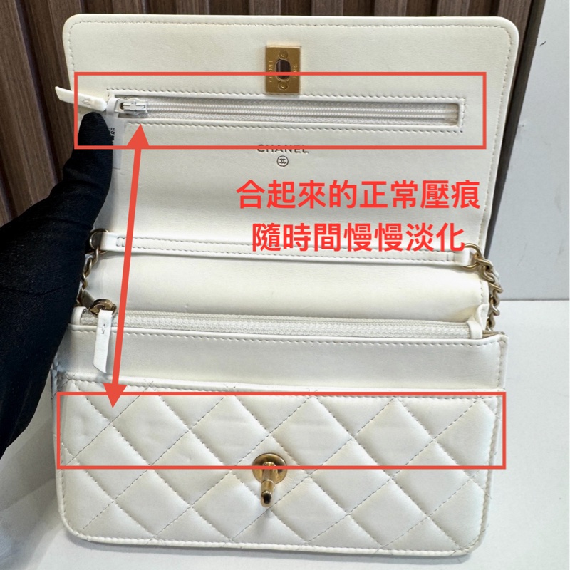 【97新 ✨ 全網最低價！】 Chanel Woc白金 金球 羊皮 保値特別款 芯片款式 狀態非常好（大全套可送禮❗️）-16