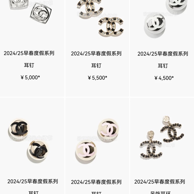 Chanel 黑 x 透明格子雙 C LOGO造型耳環-3