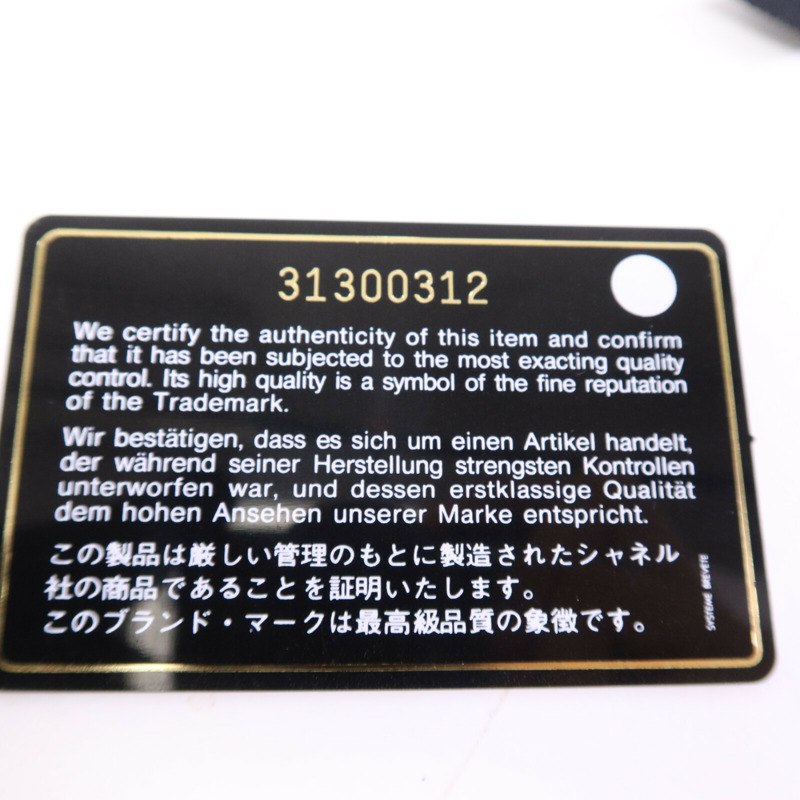 CHANEL 羊皮皮革Classic 25金扣鏈帶肩背袋-16