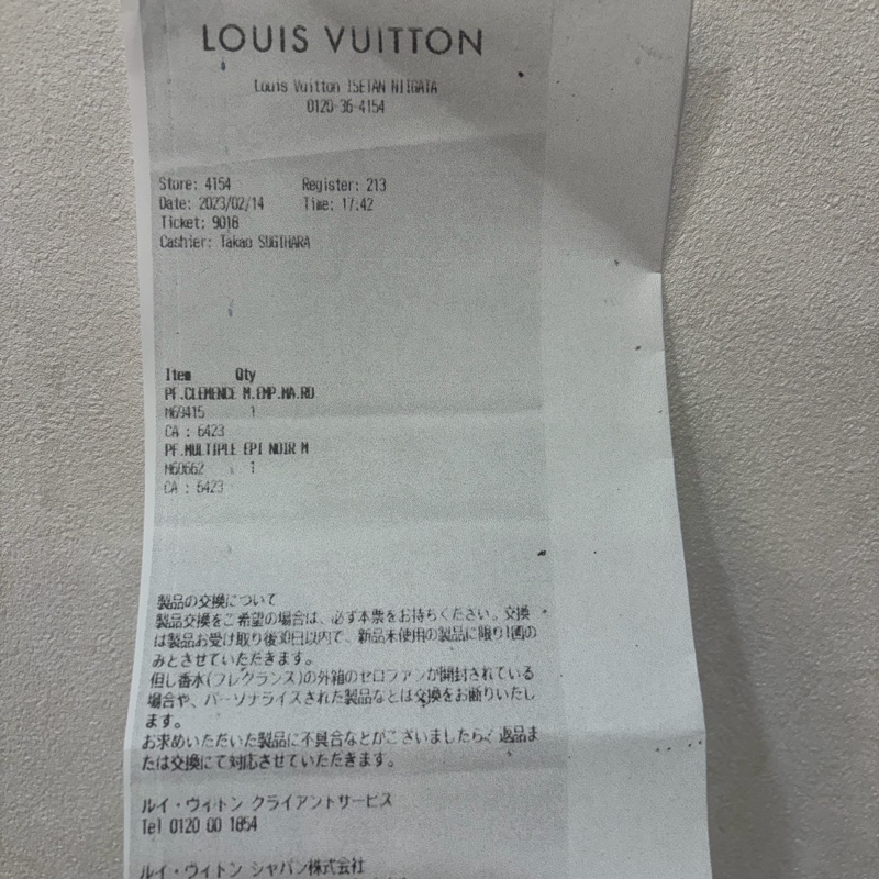 LV M69415 Clemence 海軍藍壓紋 紅邊 牛皮 拉鍊長夾-10