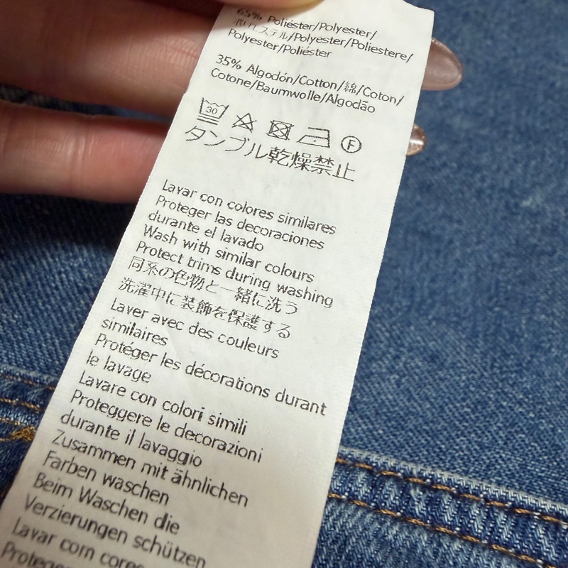 Loewe 牛仔褲裙 S號女生可穿低腰 超美🥰 想要更多實穿圖片請私訊我-8