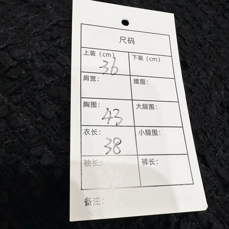 ⭐️ Chanel Top 上衣外套 ⭐️ Chanel 春夏系列薄款粗花呢上衣外套,F36,前后两穿,高腰短款-5