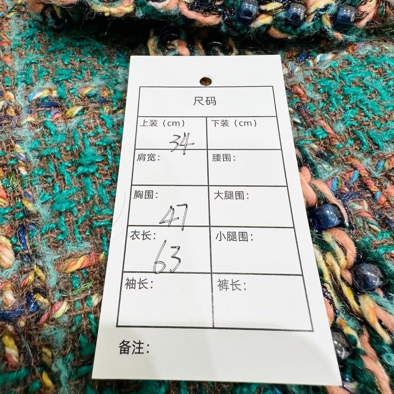 ⭐️ Chanel Jacket 外套 ⭐️ Chanel 23A权志龙同款绿色格纹外套，F34，配件齐全，重工串珠包，爆款-6
