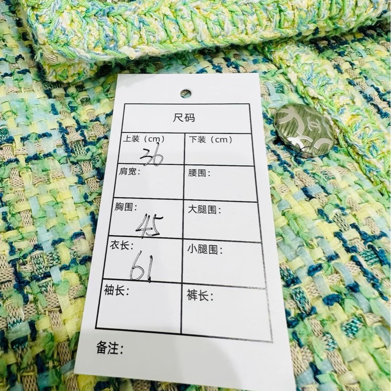 ⭐️ Chanel Jacket 外套 ⭐️ Chanel 牛油果绿编织外套,F36,很清新的色系-5