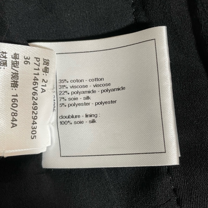 ⭐️ Chanel Jacket 外套 ⭐️ chanel F36，城堡系列手工坊粗花呢编织外套，专柜7w十，经典版型。不过时款。耐穿耐看-3