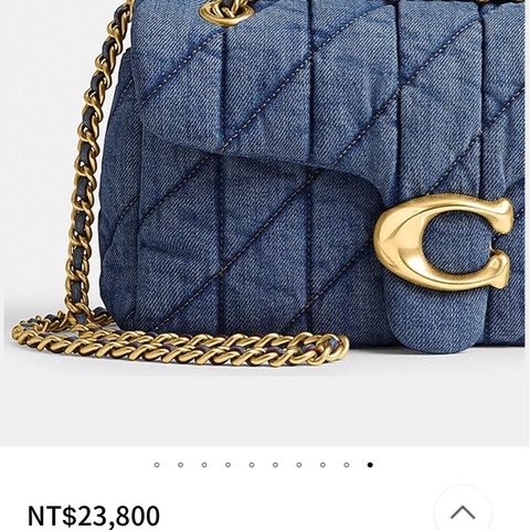 未使用品✨COACH TABBY 26 絎縫單肩手袋 牛仔翻蓋包