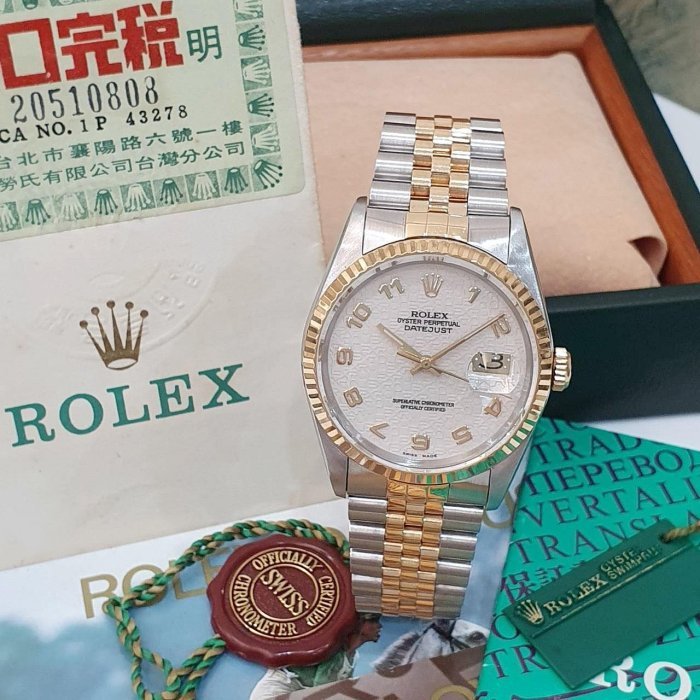 【大眾名錶】ROLEX勞力士 16233 Datejust 蠔式日誌 18K半金 原面未翻寫 白紀念面 大眾名錶G232-2