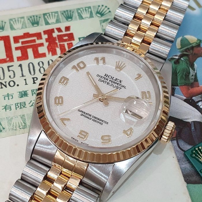 【大眾名錶】ROLEX勞力士 16233 Datejust 蠔式日誌 18K半金 原面未翻寫 白紀念面 大眾名錶G232-8