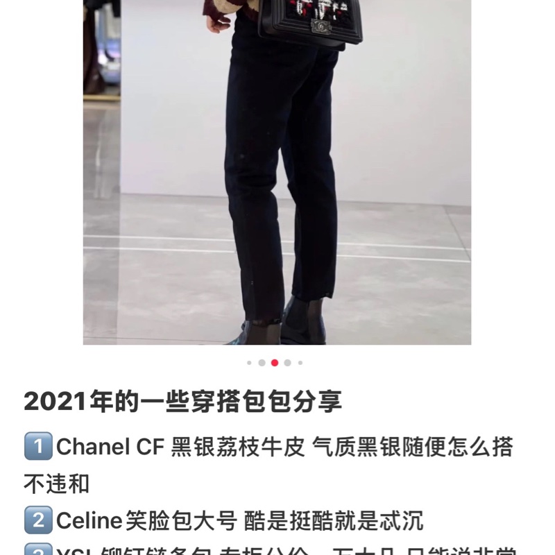 Chanel限量款编织Leboy中号-7