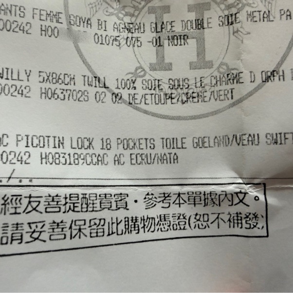 HERMES MICRO PICOTIN-13