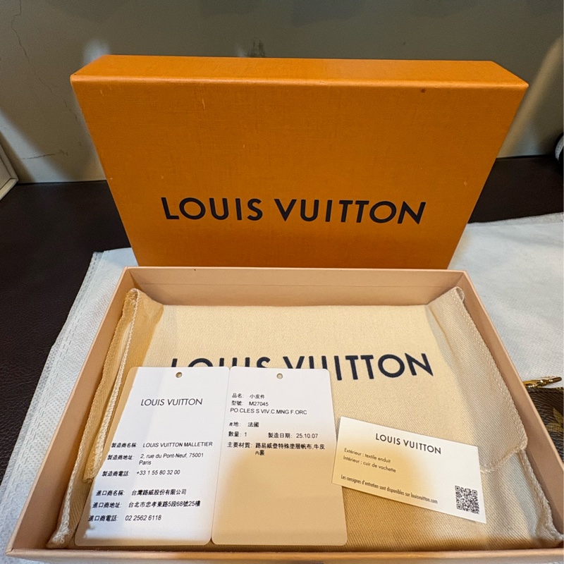 Lv 15公分一字零錢包 鑰匙包 (可放紙鈔)-2