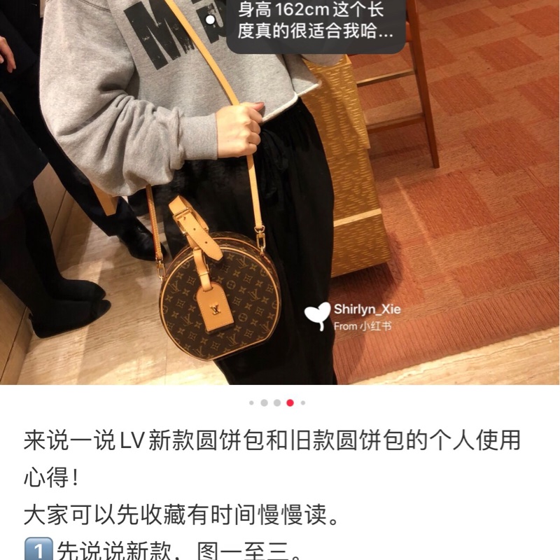 LV路易威登 Petite Boite Chapeau 老花圆饼-6