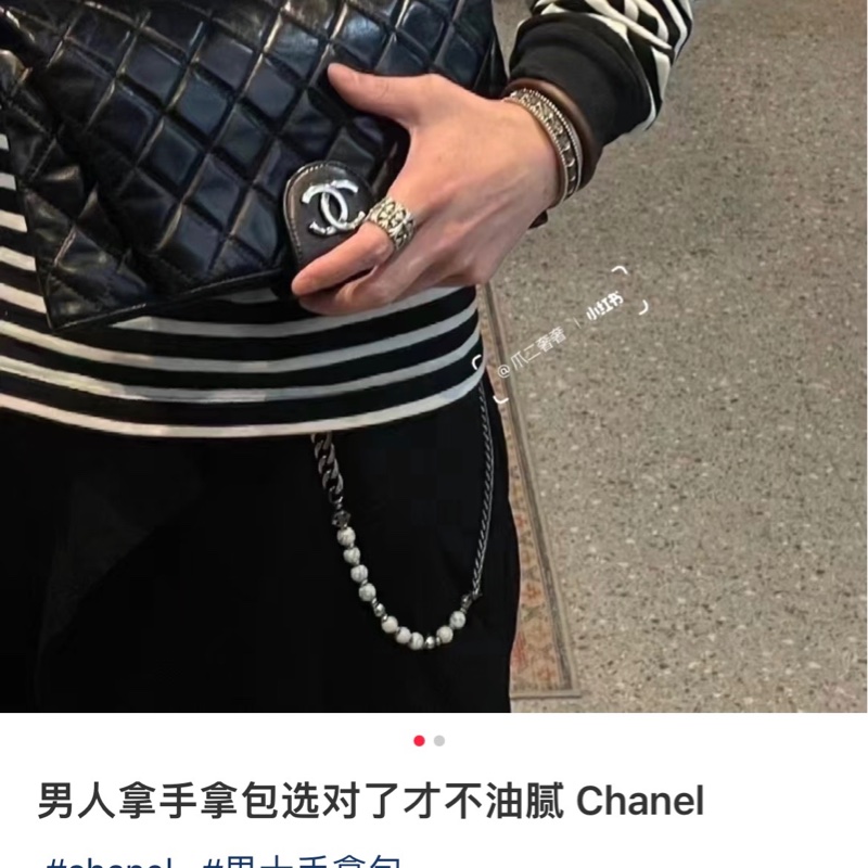 Chanel香奈儿手拿包-3