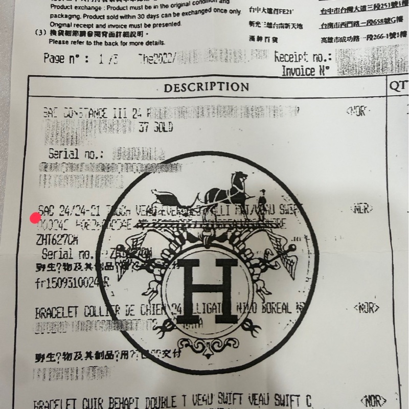 HERMES 24/24 MINI TOUCH-12