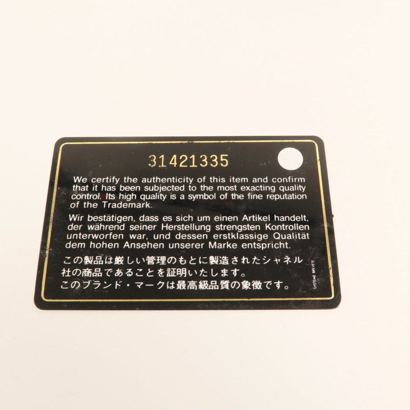 CHANEL 羊皮皮革Top Handle Flap金扣手挽肩背兩用袋-10