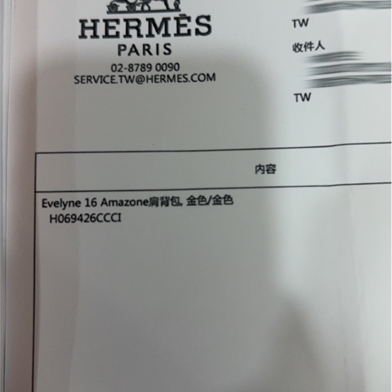 HERMES EVELYNE 16-12
