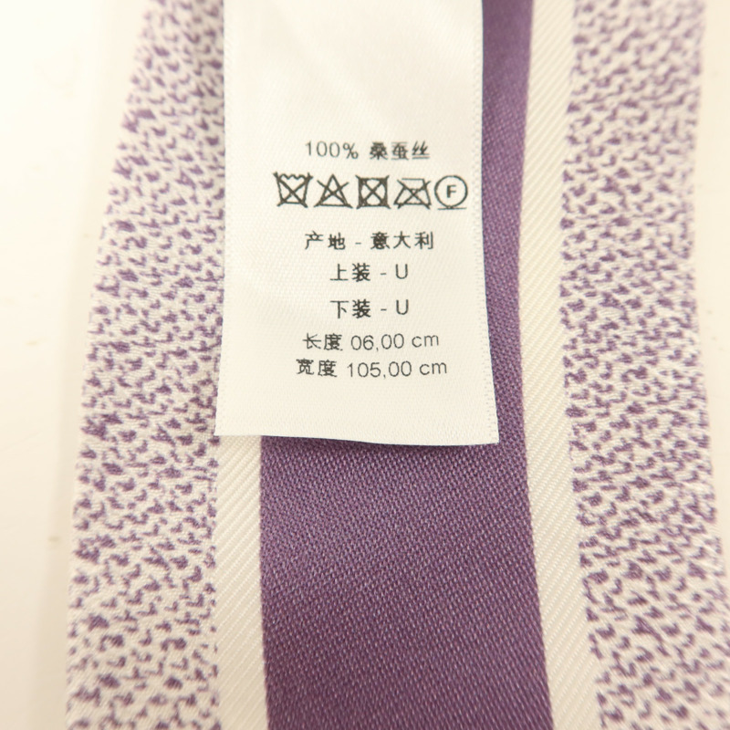 Dior 絲質Pluie Magique Mitzah Scarf絲巾-7
