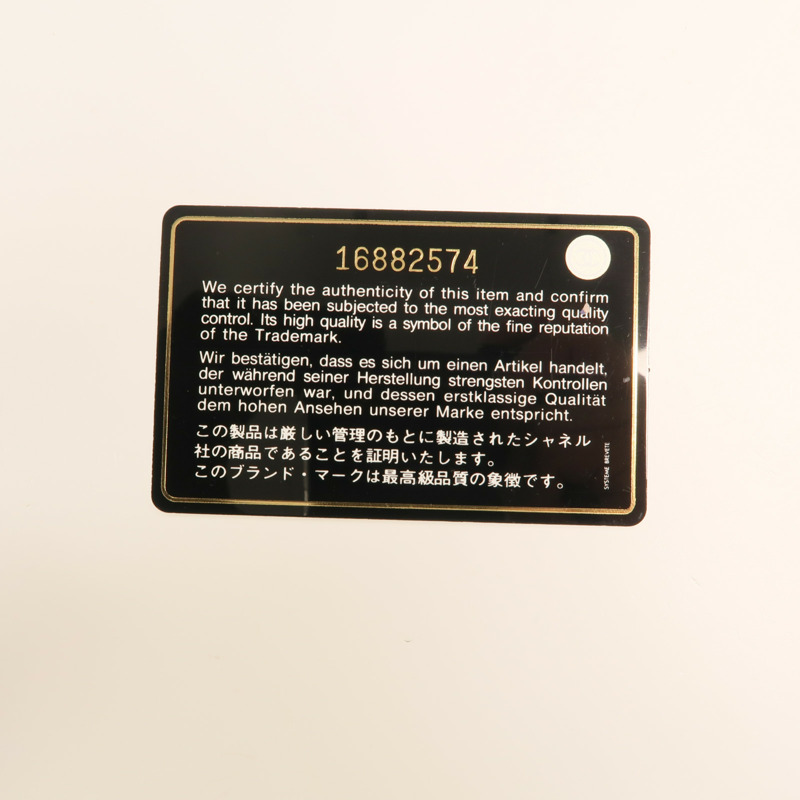 CHANEL 牛皮皮革Chain Shoulder銀扣鏈帶肩背袋-9