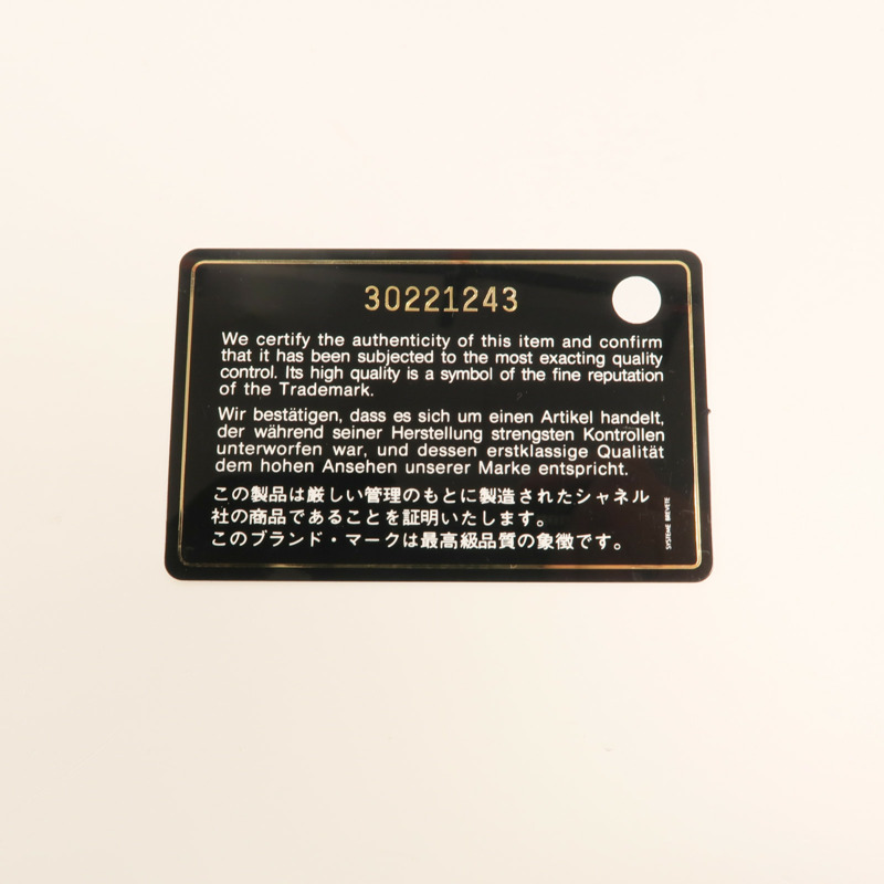 CHANEL 牛皮皮革Mini 2.55鏈帶肩背袋-10