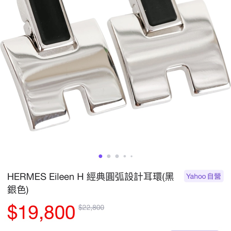 閒置新品✨ HERMES Eileen H 經典圓弧設計耳環（藍/金）-7