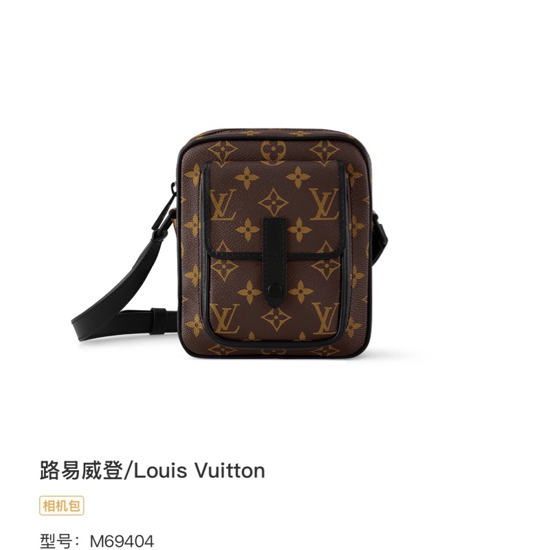 99新 LV路易威登 CHRISTOPHER迷你相機包芯片款-8