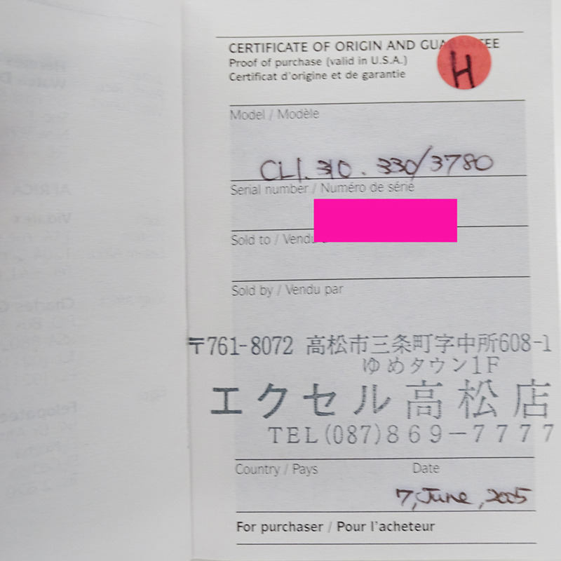 愛馬仕 (Hermes) 女士腕錶，Clipper 計時碼表，石英機芯，不銹鋼 (SS)，CL1.310，銀色和黑色-7