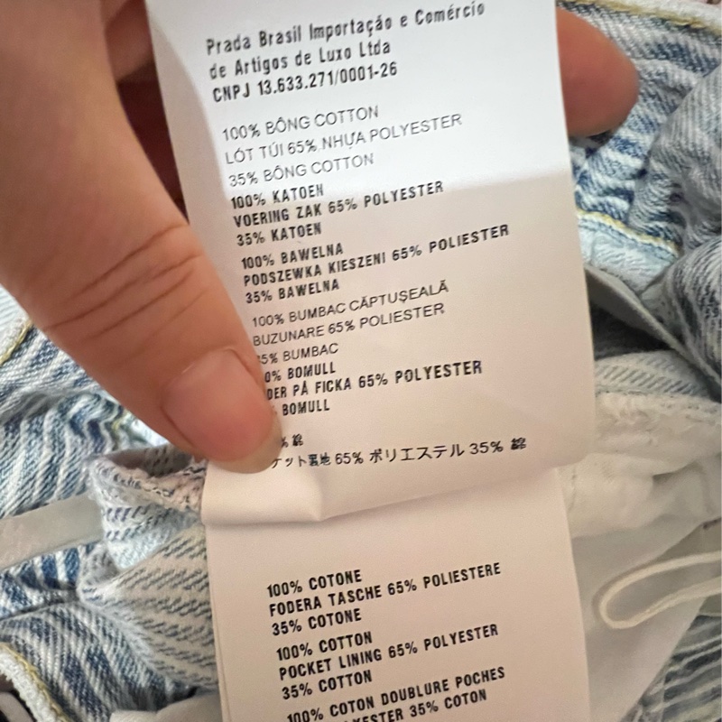 Miumiu花苞牛仔褲24碼-5