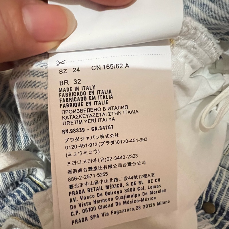 Miumiu花苞牛仔褲24碼-6