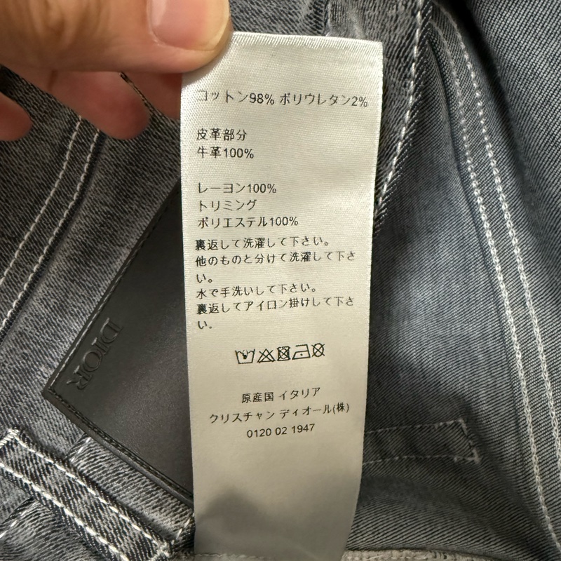 Dior grey velvet slim denim jeans 31 牛仔褲 長褲-7