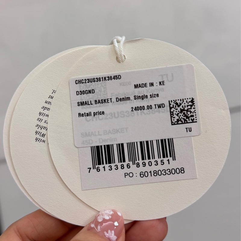 近新品-CHLOE WOODY BASKET 草編牛仔丹寧皮邊斜背/手提水桶包-10