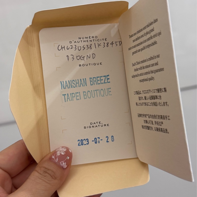 近新品-CHLOE WOODY BASKET 草編牛仔丹寧皮邊斜背/手提水桶包-11