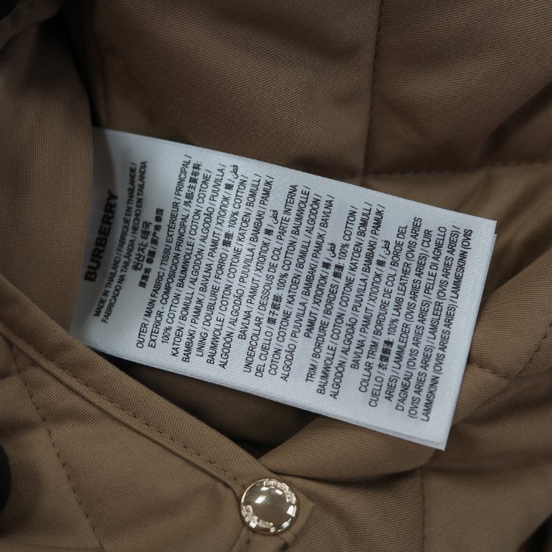 Burberry 巴寶莉 Lanford 棕色 尼龍 牛皮領口 夾克外套-23