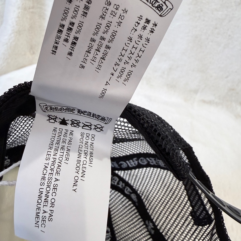 Chrome Hearts✨克羅心彩色十字架鴨舌帽網帽-23