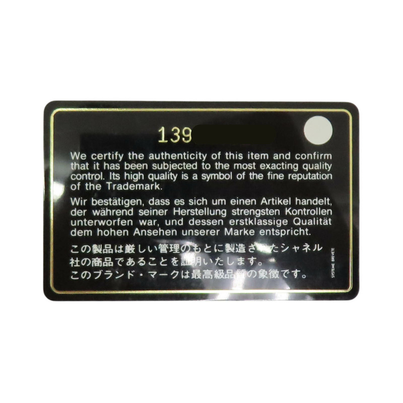 黑色 牛皮 In the mix 兩用包【CHANEL 香奈兒】 A49683-8