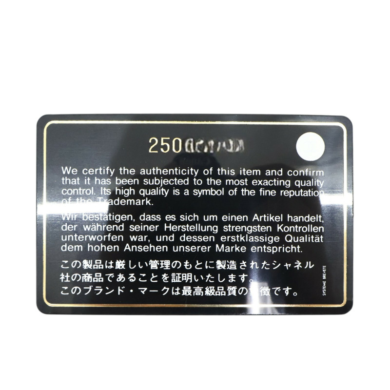黑色 菱格紋 牛皮 2.55 鍊帶 肩背包 金扣【CHANEL 香奈兒】 A37590-9