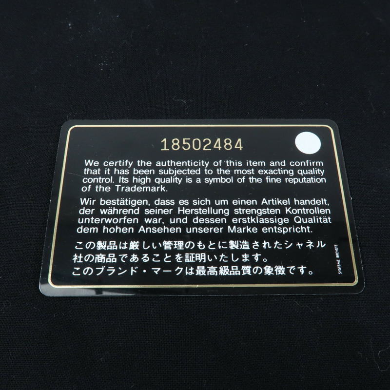 CHANEL Textured Suede Boy 25鏈帶肩背袋-7