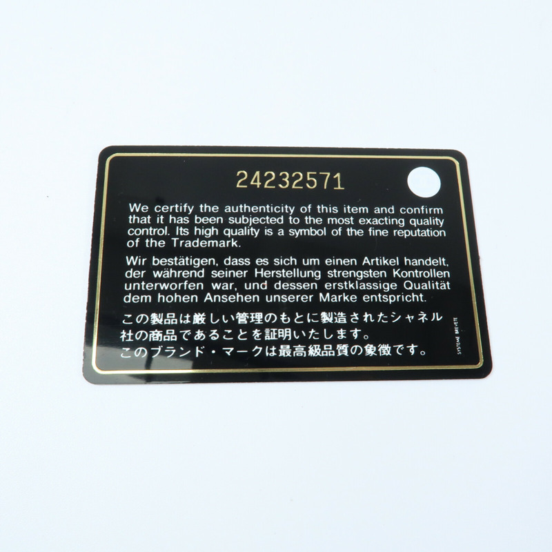 CHANEL 牛皮皮革Beauty Lock Flap Bag鏈帶肩背袋-8