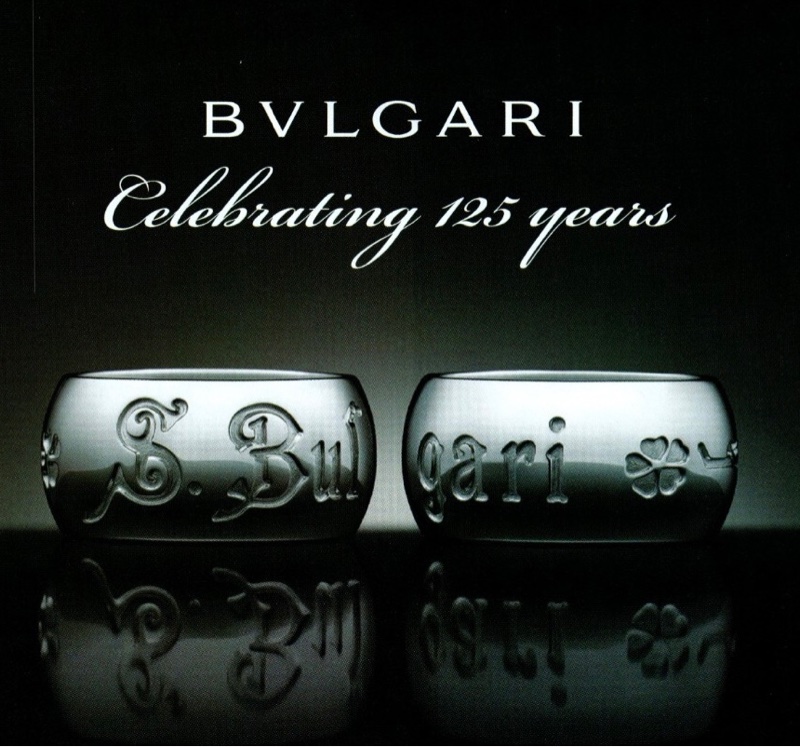 Bvlgari 125 週紀念戒指-0