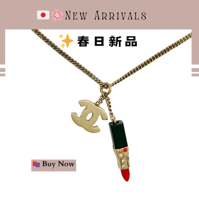 🛍️🎁 26 🔥 4月新品【預訂】 💘 香奈兒 Chanel 經典款香水瓶頸鏈🔥 香奈兒熱賣款 香奈兒經典款頸鏈 CHANEL NECKLACE-0
