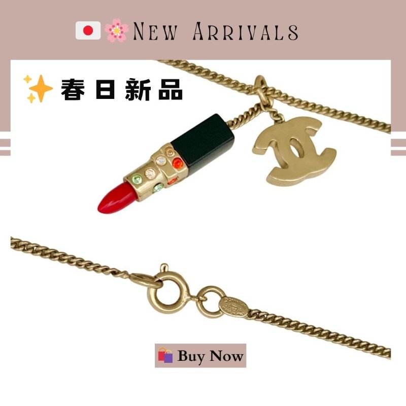 🛍️🎁 26 🔥 4月新品【預訂】 💘 香奈兒 Chanel 經典款香水瓶頸鏈🔥 香奈兒熱賣款 香奈兒經典款頸鏈 CHANEL NECKLACE-1