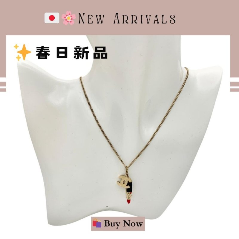 🛍️🎁 26 🔥 4月新品【預訂】 💘 香奈兒 Chanel 經典款香水瓶頸鏈🔥 香奈兒熱賣款 香奈兒經典款頸鏈 CHANEL NECKLACE-3
