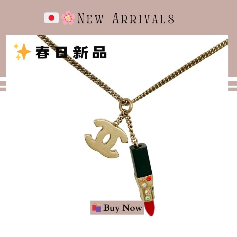 🛍️🎁 26 🔥 4月新品【預訂】 💘 香奈兒 Chanel 經典款香水瓶頸鏈🔥 香奈兒熱賣款 香奈兒經典款頸鏈 CHANEL NECKLACE-6