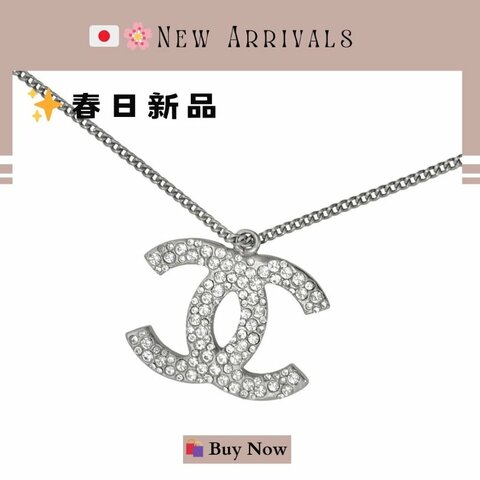 🛍️🎁 26 🔥 4月新品【預訂】 💘 香奈兒 Chanel雙面鑲鑽銀色 Logo 長版頸鏈🔥 香奈兒熱賣款 香奈兒經典款頸鏈 CHANEL NECKLACE