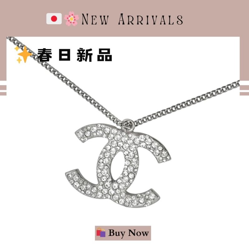 🛍️🎁 26 🔥 4月新品【預訂】 💘 香奈兒 Chanel雙面鑲鑽銀色 Logo 長版頸鏈🔥 香奈兒熱賣款 香奈兒經典款頸鏈 CHANEL NECKLACE-0